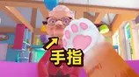 逮虾户【IAmCatVR】